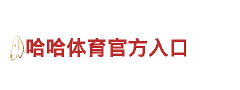 专业创意行销公司rb88体育官网，打造独特品牌形象